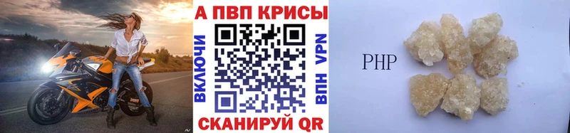 OMG как зайти  Дыгулыбгей  APVP Crystall 
