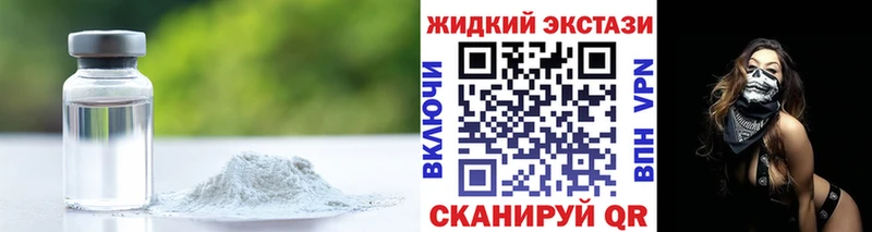 закладка  Дыгулыбгей  Бутират бутик 