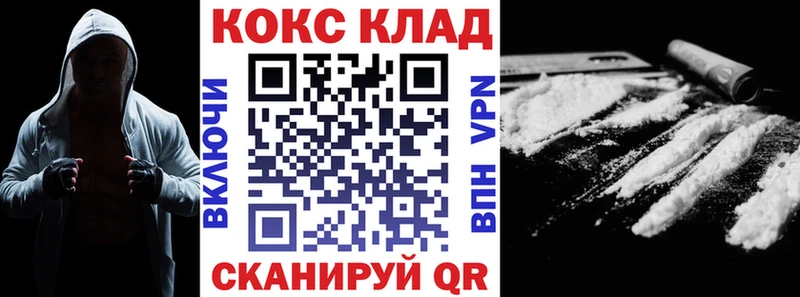 Cocaine 97% Дыгулыбгей