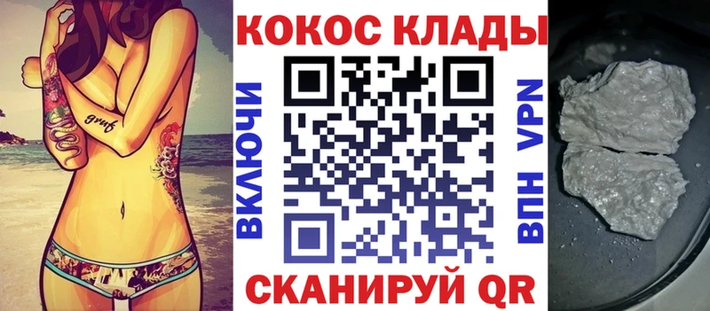 Кокаин Fish Scale  где найти   Дыгулыбгей 