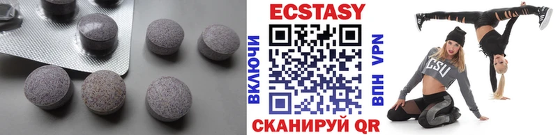 omg ссылки  Дыгулыбгей  Ecstasy Punisher 