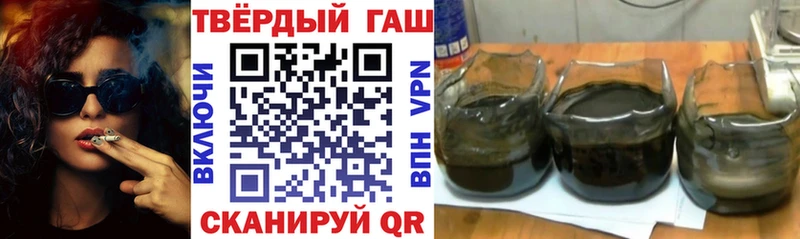 Гашиш убойный  Дыгулыбгей 