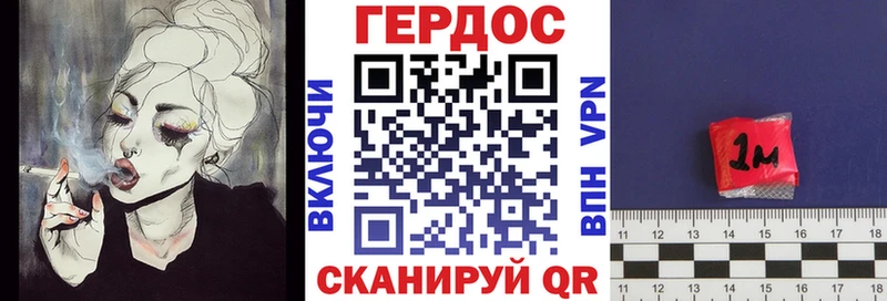 ГЕРОИН VHQ  hydra   Дыгулыбгей  магазин  наркотиков 