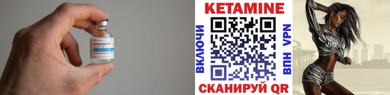 КЕТАМИН ketamine  ОМГ ОМГ сайт  Дыгулыбгей 