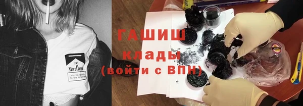 амфетамин Абаза