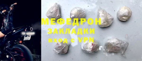 амфетамин Абаза