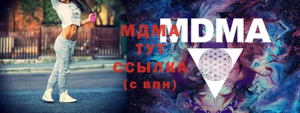 spice Абинск