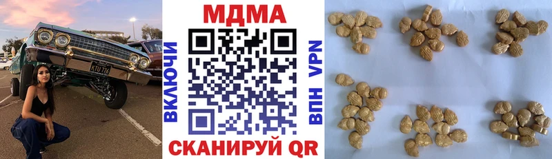 mega зеркало  наркошоп  Дыгулыбгей  МДМА crystal 