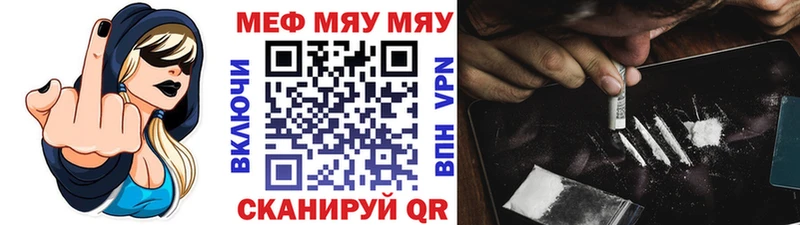 блэк спрут зеркало  Дыгулыбгей  МЕФ мяу мяу 