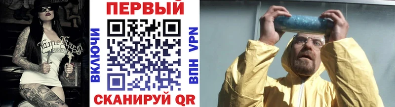 даркнет формула  Дыгулыбгей  МЕТАМФЕТАМИН кристалл 