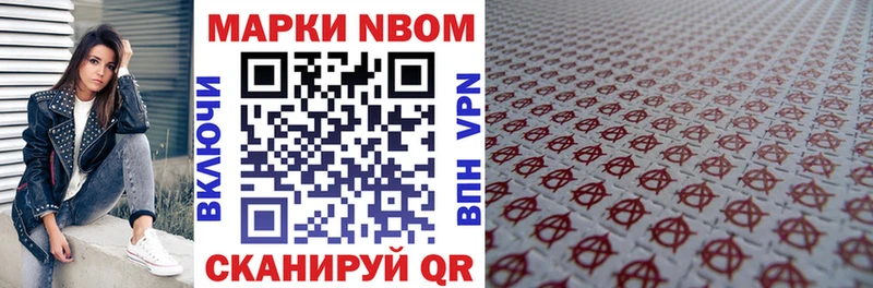 где купить наркотик  Дыгулыбгей  Марки 25I-NBOMe 1,5мг 