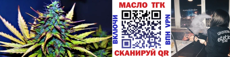 Дистиллят ТГК вейп  Дыгулыбгей 